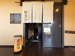 Katsuragi Onsen Happu-no-yu