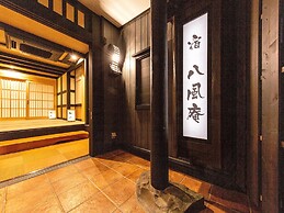 Katsuragi Onsen Happu-no-yu