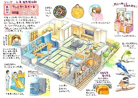 Arima Onsen Motoyu Ryuusenkaku