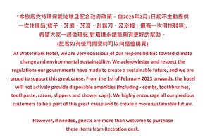 Watermark Hotel Sizihwan
