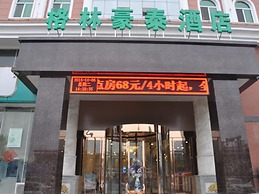 GreenTree Inn TaiYuan Jiancaoping District XingHua Street Hotel
