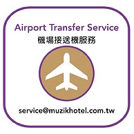 Muzik Hotel - Ximending Xining Branch