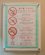 Busan Suk Bak Dot Com Guest House - Hostel