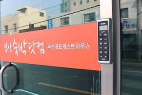 Busan Suk Bak Dot Com Guest House - Hostel