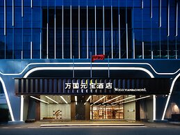 Guangzhou Wogo Yuanbao Hotel - Zhujiang New Town