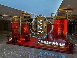 Guangzhou Wogo Yuanbao Hotel - Zhujiang New Town