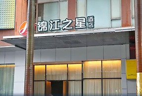 Jinjiang Inn Shenzhen Huanggang Port