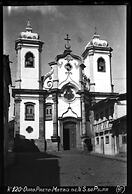 Hotel Solar de Maria