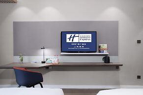 Holiday Inn Express Shanghai Chongming by IHG