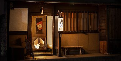 naokonoza Bettei Umekoji