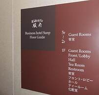 Business Hotel SUNP