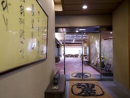Hotel Aburaya-Ryokan