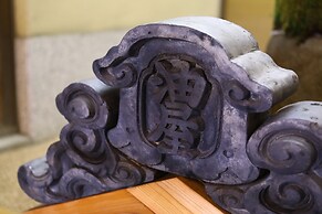 Hotel Aburaya-Ryokan