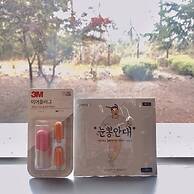 Jeju Aerospace Hotel