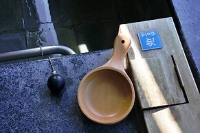 Muen Hot Spring Hotel