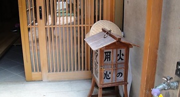 Daimaruya Ryokan