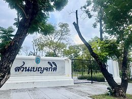 Alt Hotel Nana by UHG