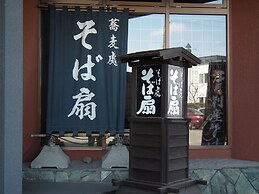 Ryokan Sensyoen