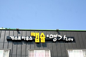 Guesthouse in Gangneung Myunggane