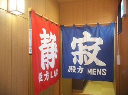 Nikko Tokanso
