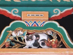 Nikko Tokanso