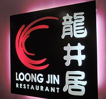 Tanahmas The Sibu Hotel