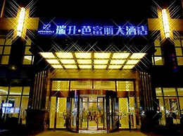 Chengdu Rising Butterfly Hotel