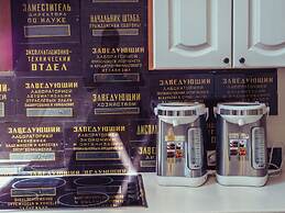 Mini Hotel Chistoprudniy