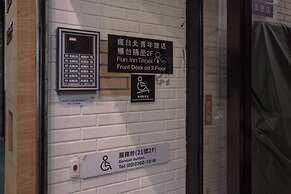 Fun Inn Taipei Hostel