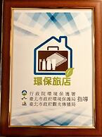 Fun Inn Taipei Hostel