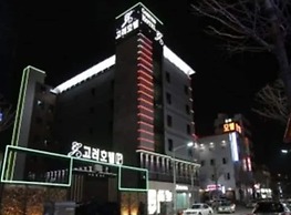 Goryeo Hotel
