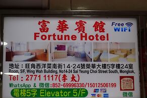 Fortune Hotel