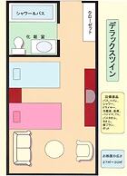 Hotel Natural Garden Nikko