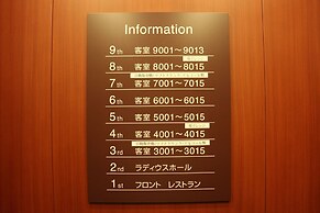 Hotel Sunplaza Osaka Sakai ANNEX