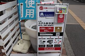 Shin-Imamiya Hotel