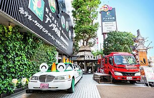 Anda no Mori Osaka Tennoji Tower