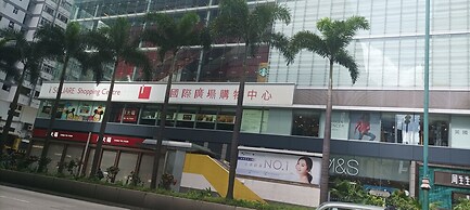 Well Yet Guest House