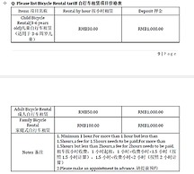 Sunrise Kempinski Hotel