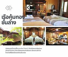 Kaengkrachan Boathouse Paradise Resort