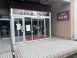 Assabu Uzura Onsen Shiki-no-Yado