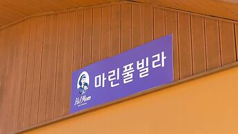 Ganghwa Haimom Family Poolvilla Marine