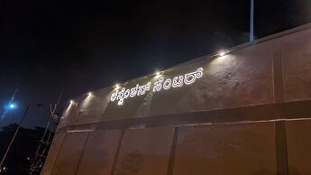 Mayur Belgaum Presidency Hotel & Spa