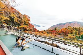 Hakone Kowakien