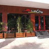 Nice Apartment For Families- Bd Ghandi- Casablanca