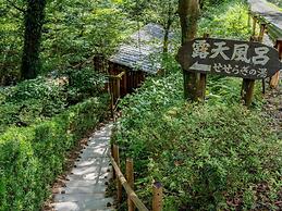 Kirishima Momijidani Seiryuso