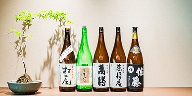 Kirishima Momijidani Seiryuso