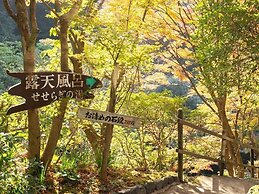 Kirishima Momijidani Seiryuso