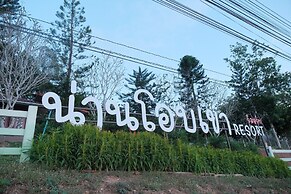 Nan Aob Khao Resort