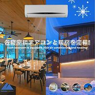 The Moo by The Hakuba Collection