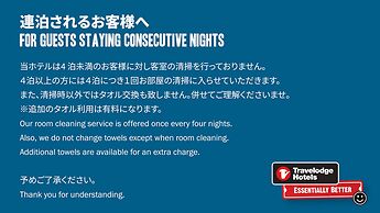 Travelodge Nagoya Sakae